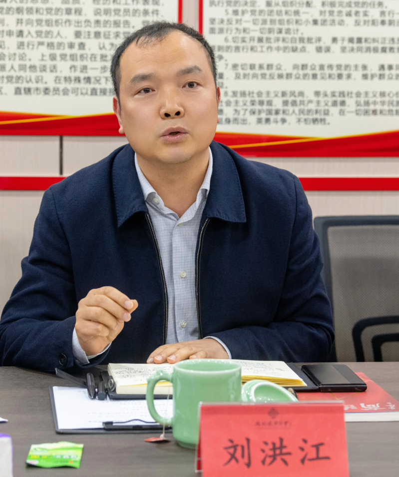 唐光玥会长应邀参加成都市工商联举办的全市直属商会会长座谈交流会