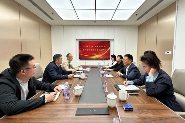 乐山全球总商会筹备座谈会顺利举行