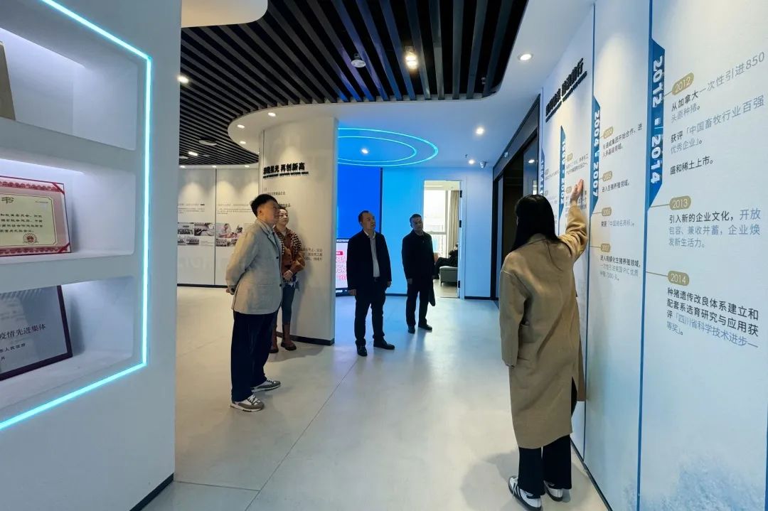 成都市工商联副主席刘洪江调研成都乐山商会，共谋发展新篇章