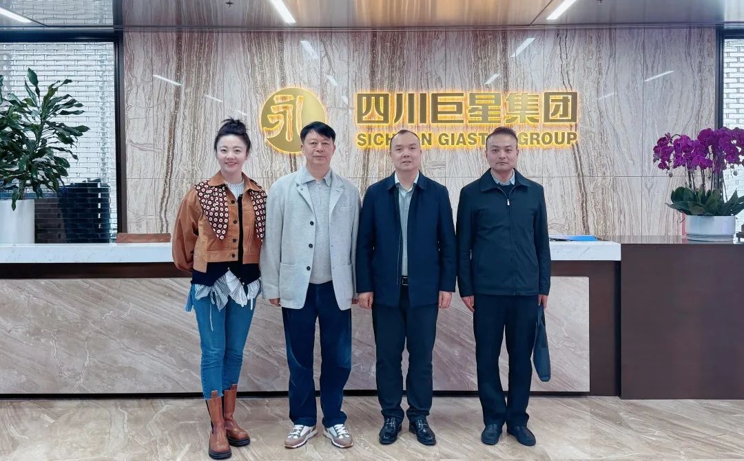 成都市工商联副主席刘洪江调研成都乐山商会，共谋发展新篇章