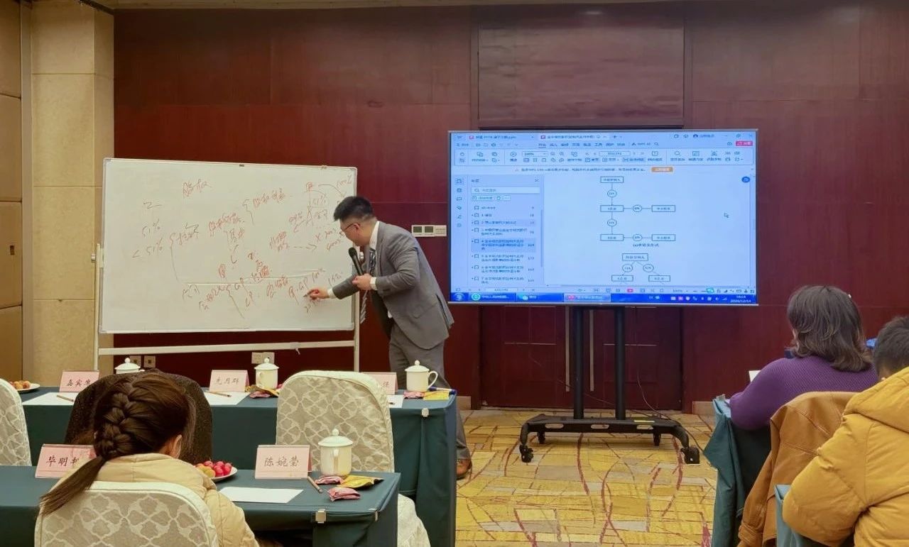 成都乐山商会成功举办中小微企业赋能分享会