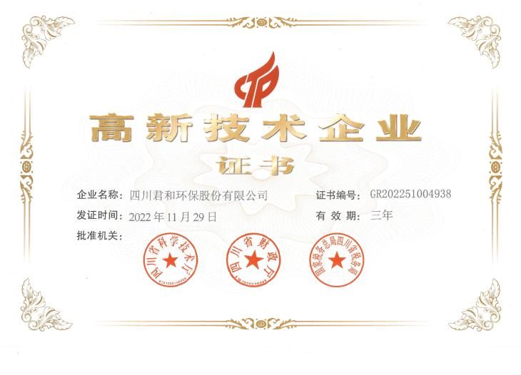 李乐军