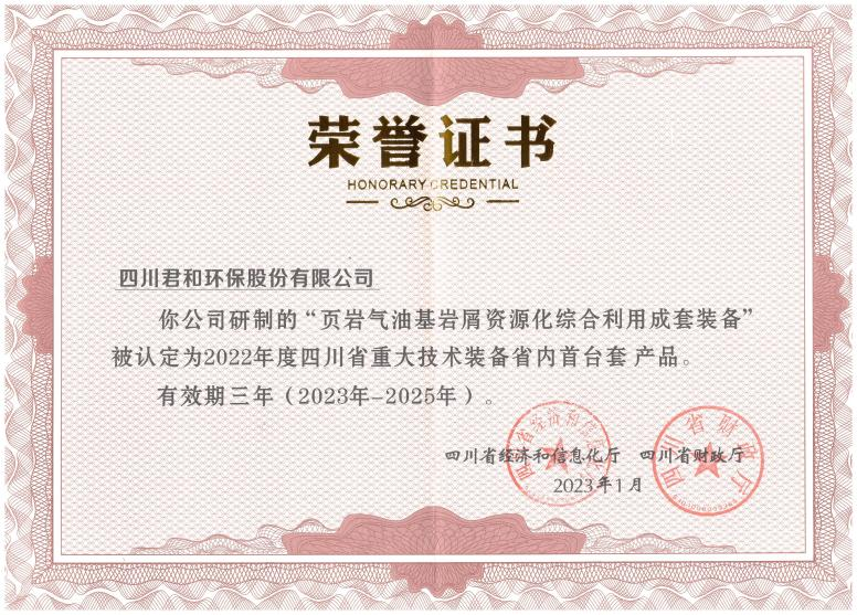 李乐军