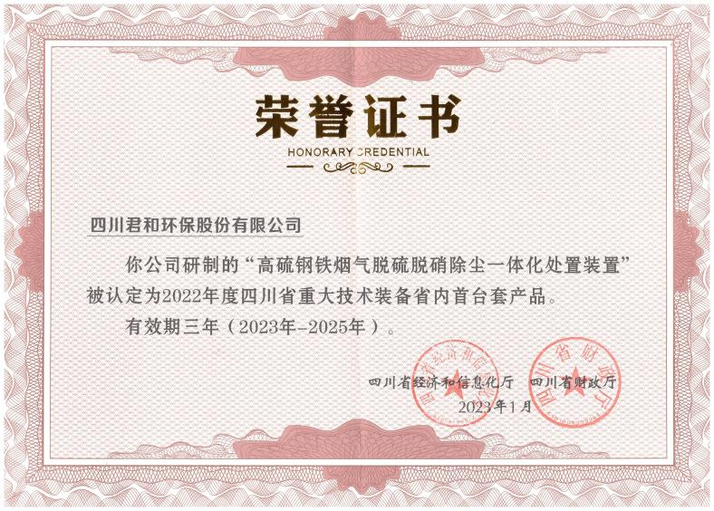 李乐军