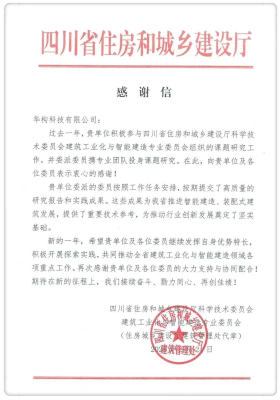 侯键频