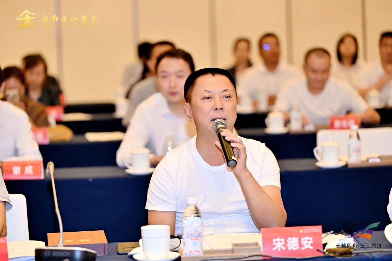 成都乐山商会圆满完成换届选举 | 唐光玥连任会长，新一届领导班子扬帆起航！