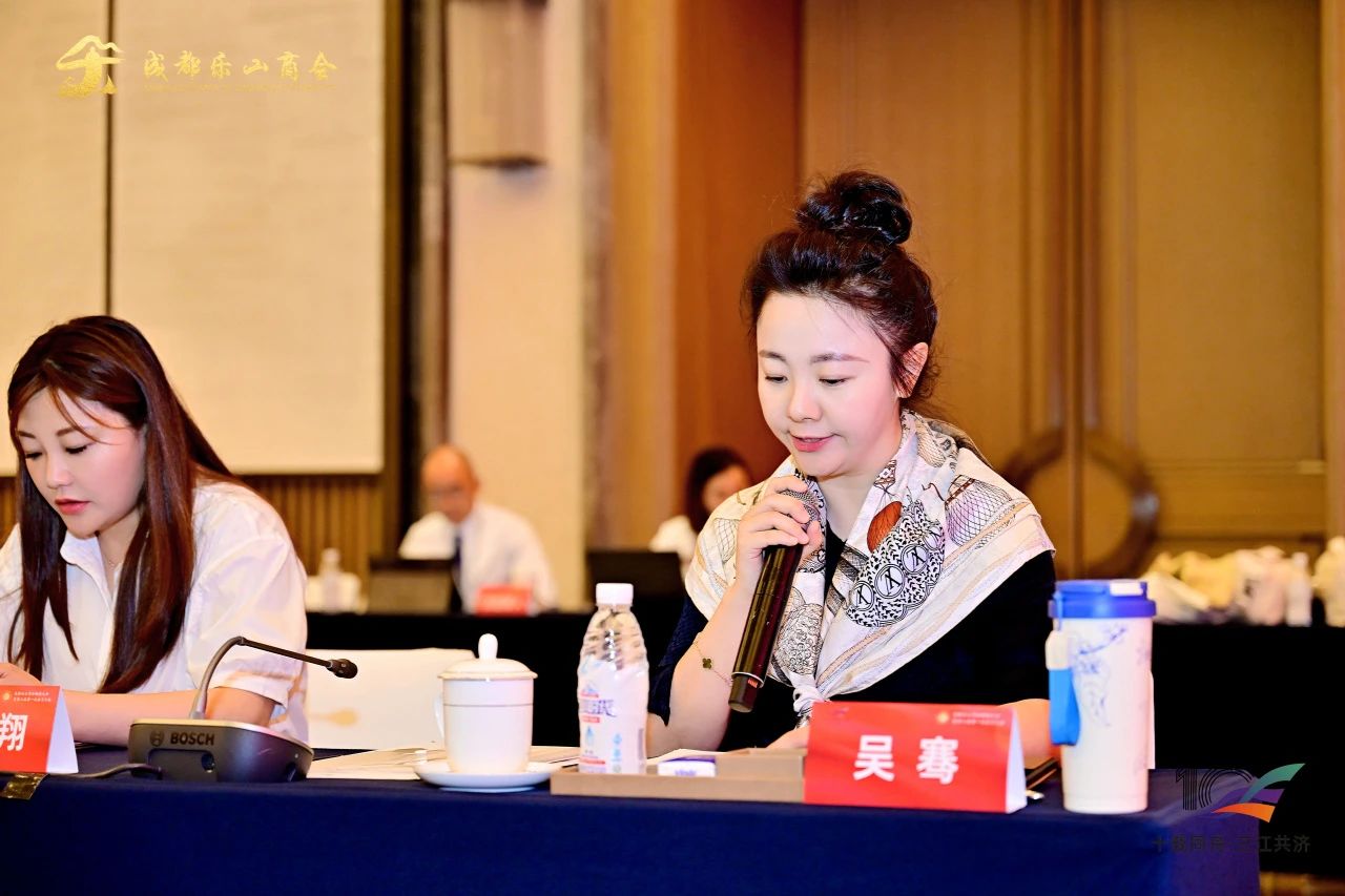 成都乐山商会圆满完成换届选举 | 唐光玥连任会长，新一届领导班子扬帆起航！