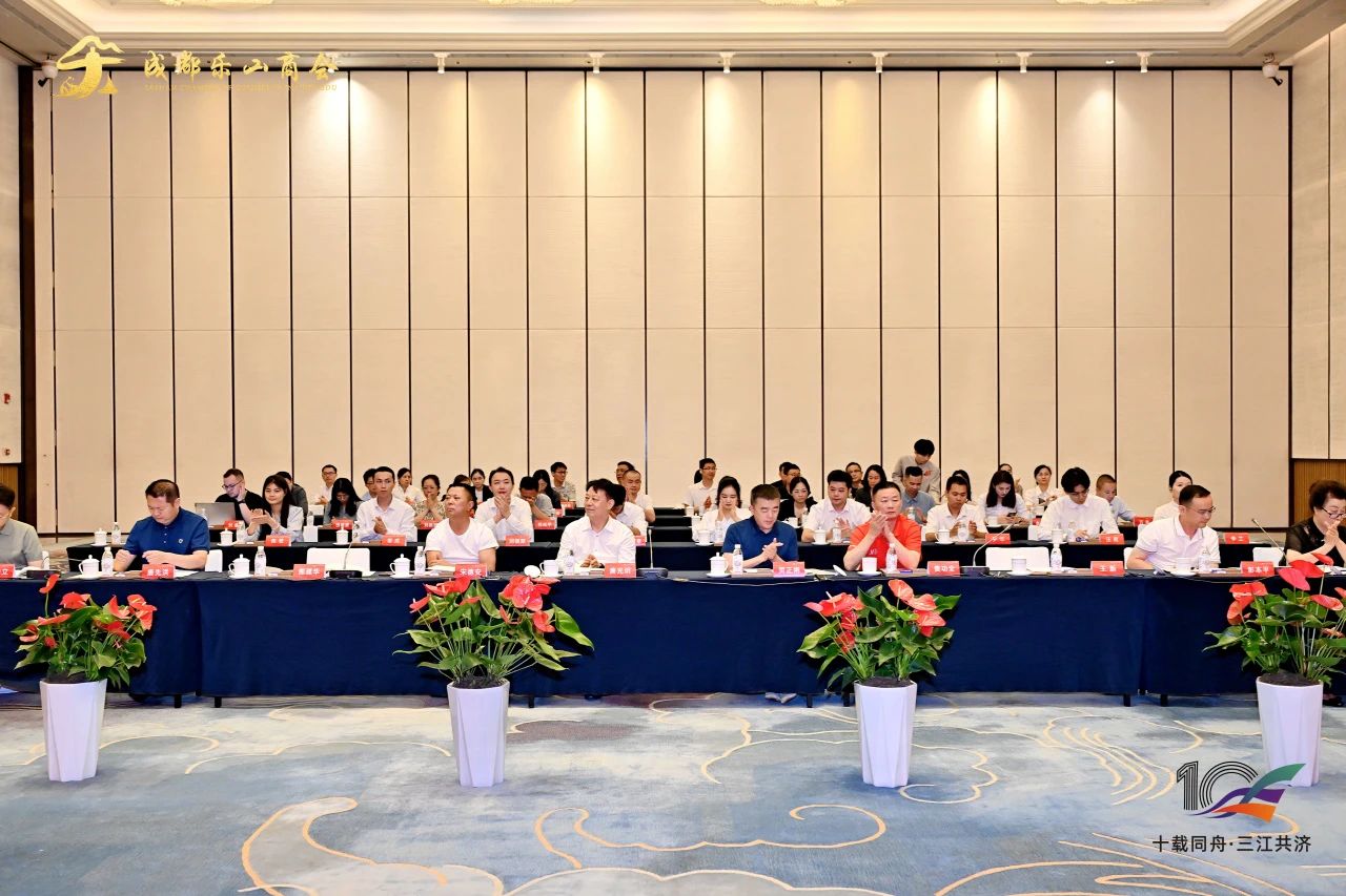 成都乐山商会圆满完成换届选举 | 唐光玥连任会长，新一届领导班子扬帆起航！