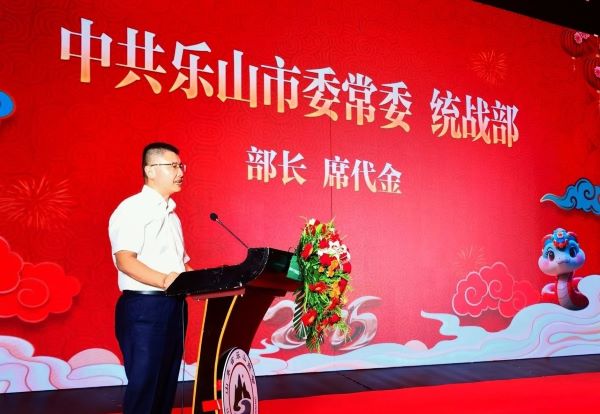 成都乐山商会赴鲁祝贺山东省乐山商会成立 共谋高质量发展新篇章