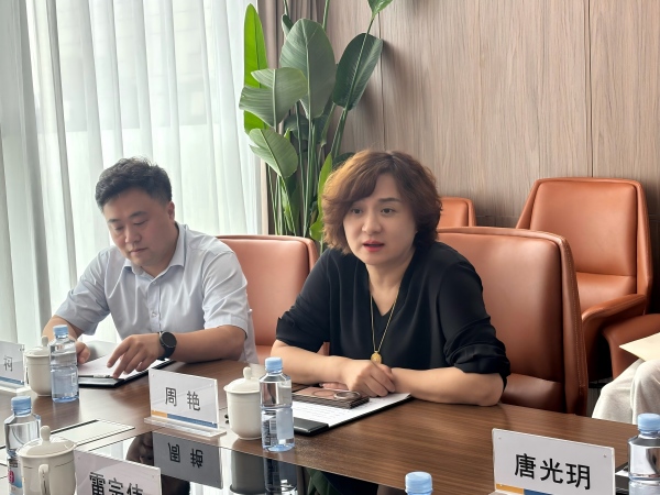 中外企业家联合会与成都乐山商会座谈交流活动顺利举行