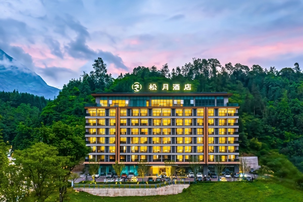 月圆人团圆，携手创未来——成都乐山商会第三届第四次理事会暨中秋茶话会圆满举行