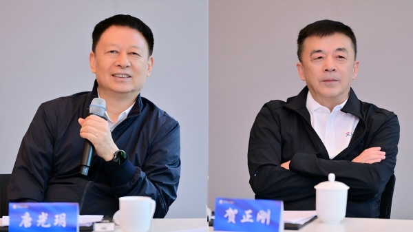 月圆人团圆，携手创未来——成都乐山商会第三届第四次理事会暨中秋茶话会圆满举行