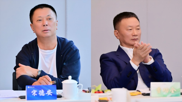 月圆人团圆，携手创未来——成都乐山商会第三届第四次理事会暨中秋茶话会圆满举行