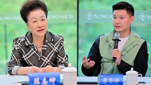 月圆人团圆，携手创未来——成都乐山商会第三届第四次理事会暨中秋茶话会圆满举行
