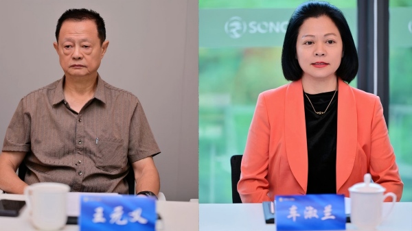 月圆人团圆，携手创未来——成都乐山商会第三届第四次理事会暨中秋茶话会圆满举行