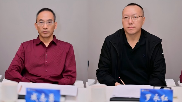 月圆人团圆，携手创未来——成都乐山商会第三届第四次理事会暨中秋茶话会圆满举行