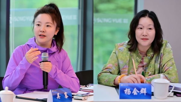 月圆人团圆，携手创未来——成都乐山商会第三届第四次理事会暨中秋茶话会圆满举行