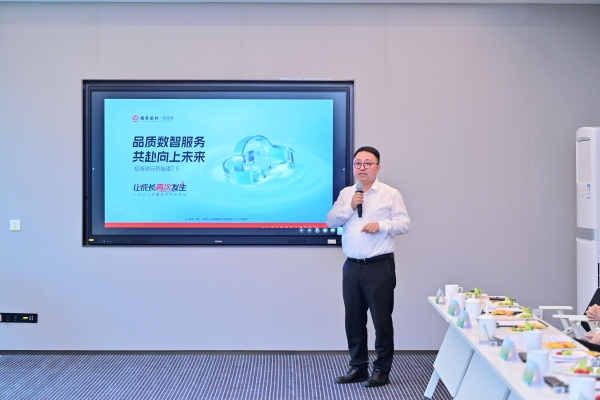 月圆人团圆，携手创未来——成都乐山商会第三届第四次理事会暨中秋茶话会圆满举行
